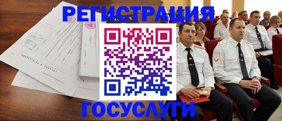 прописка законно в Сорочинске